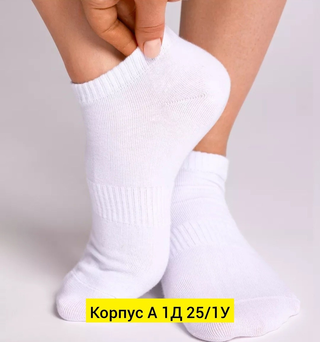 носки женские белые короткие,носки набор короткие белые 12 пар,носки набор короткие белые,носки женские короткие,носки женские белые набор