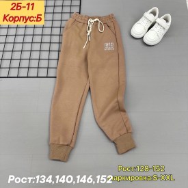 Штаны