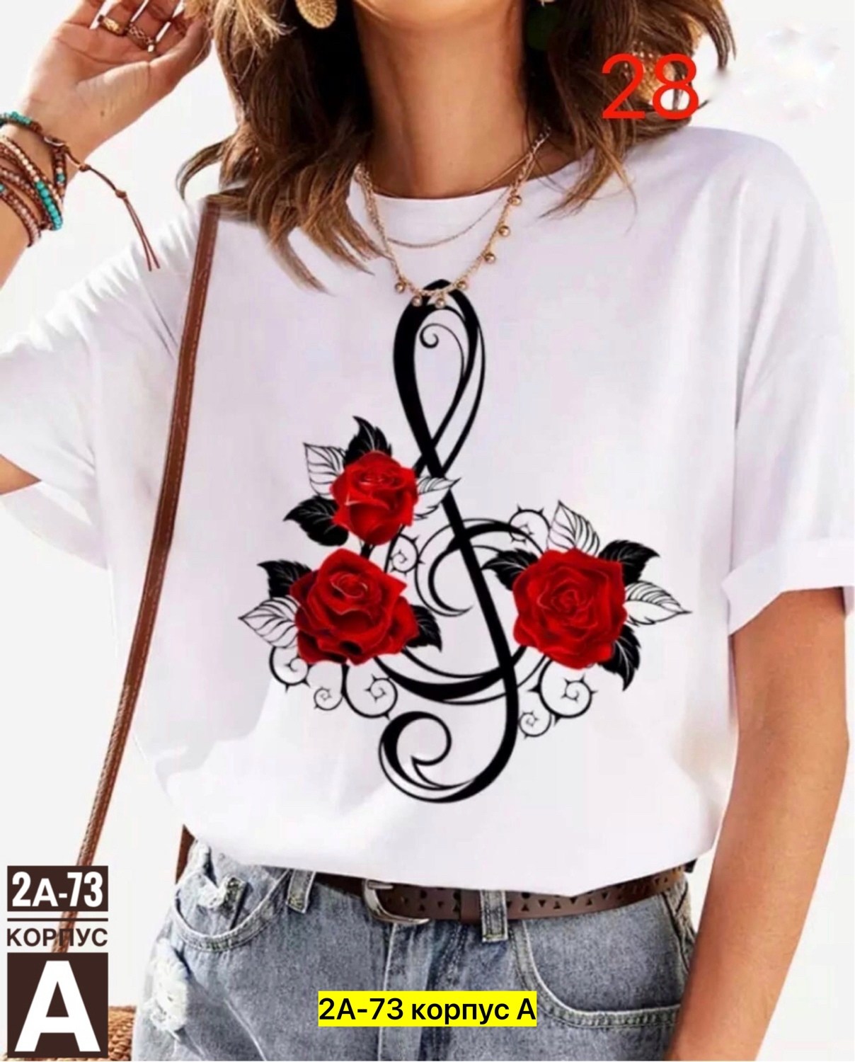 женские футболки,женские футболки с принтом,футболки женская с принтом цветы,футболки женские модные,летние женские футболки