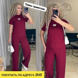 Костюм