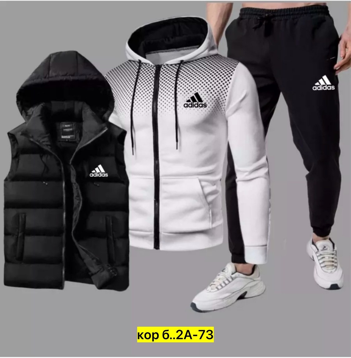 костюмы спортивные мужские,спортивные костюмы, спортивная,спорт костюм,спортивный костюм с жилеткой мужской