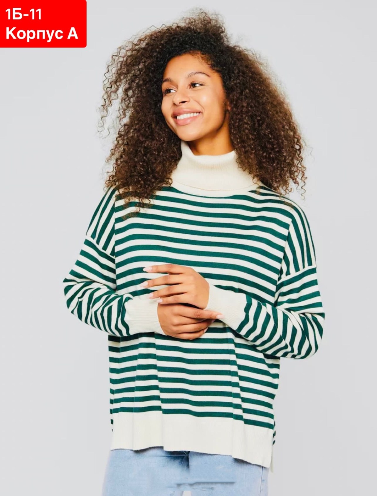 джемпер в полоску,модные свитера,свитера женские,кофта свитер,джемпер