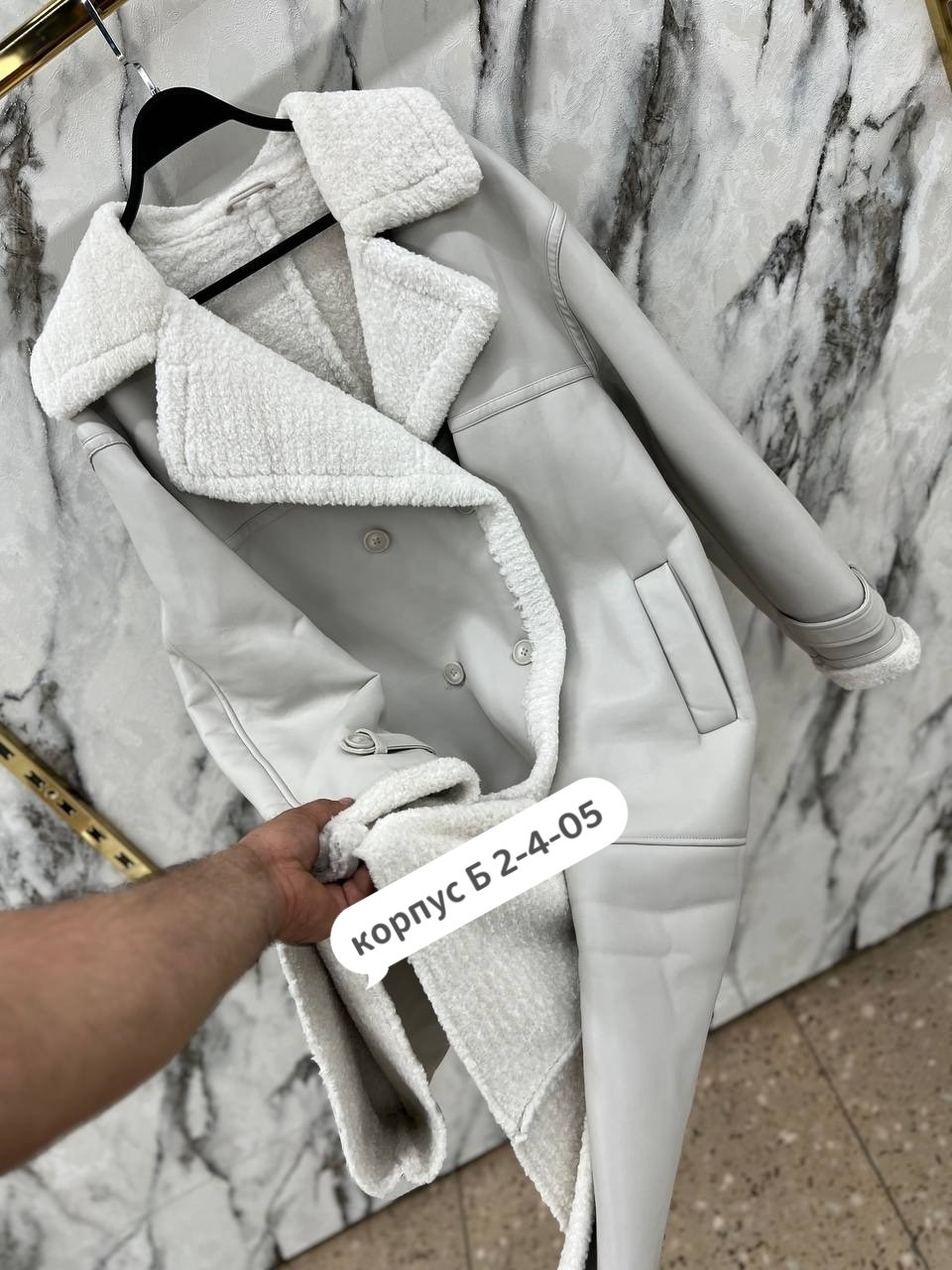 двусторонняя дубленка женская,дубленка женская,двусторонняя дубленка,дубленка удлиненная,стильная дубленка