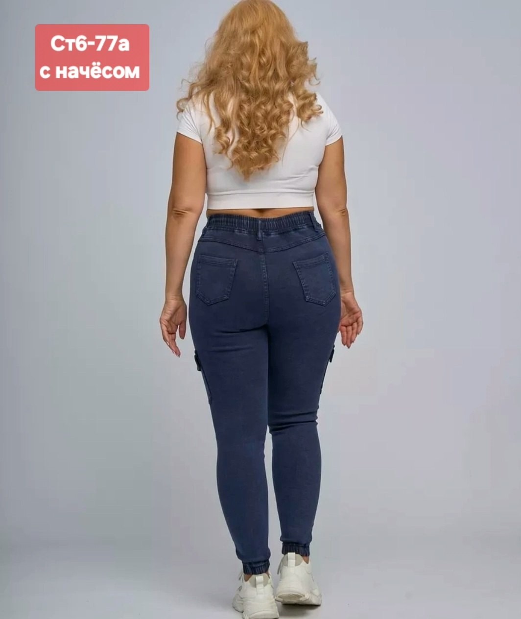 джинсы женские с высокой посадкой большие размеры,джинсы скинни женские,большие джинсы,джинсы скинни с высокой посадкой большие размеры,джинсы женские