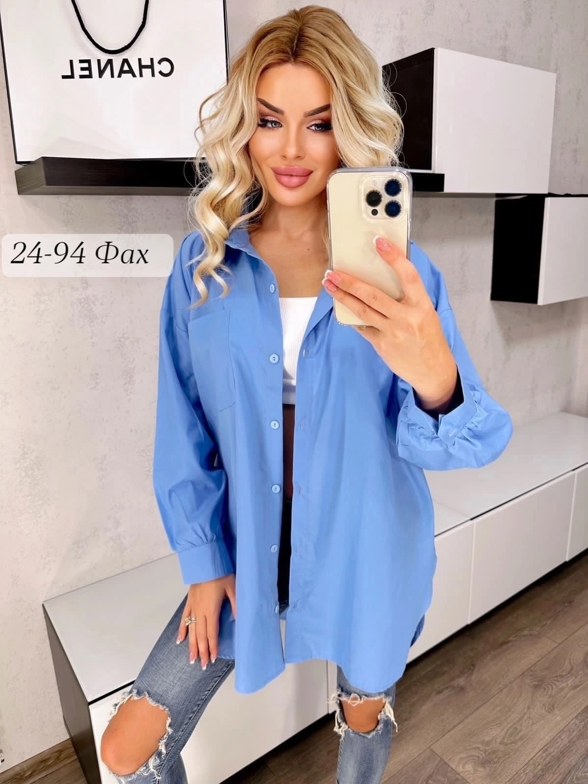 рубашка женская,рубашка женская голубая,женская демисезонная куртка,рубашка,