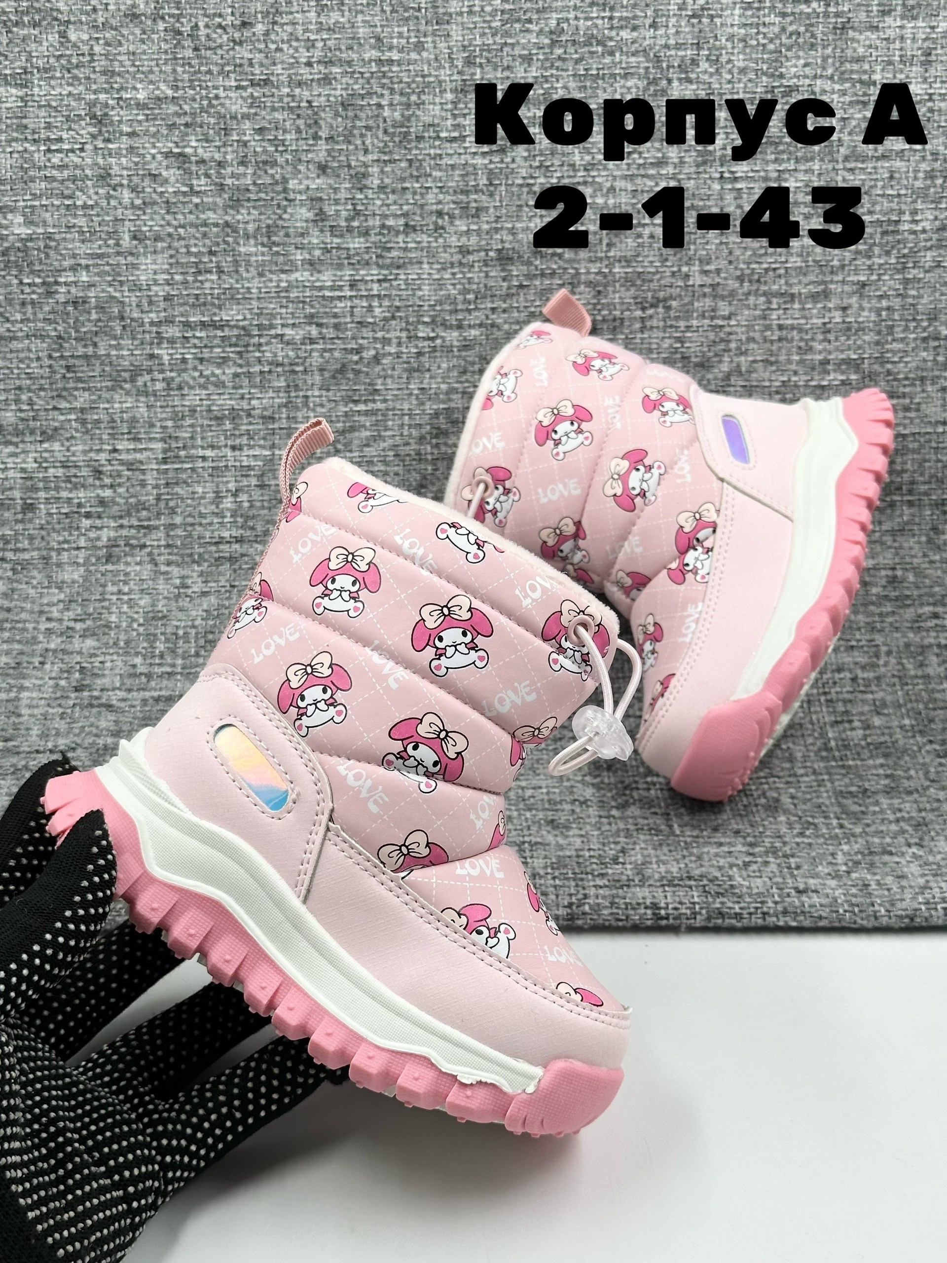 , детская,дутики детские,сапоги детские,детский