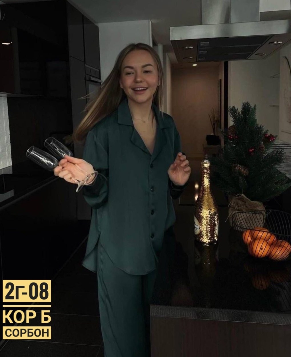 костюмы брючные,костюм пижама домашний,костюм женский в пижамном стиле,костюм в пижамном стиле,костюм с брюками