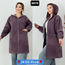Кардиган