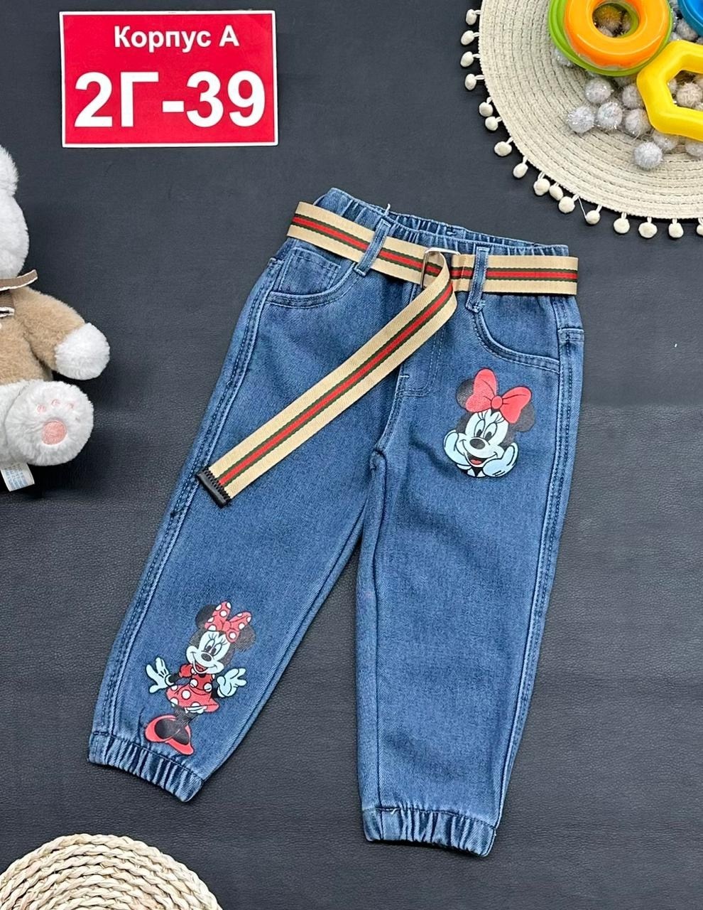 джинсы детские,джинсы детский,джинсы для детей,брюки джинсы,джинсы для девочек