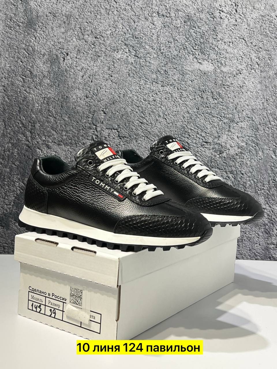 кроссовки мужские tommy hilfiger,кроссовки мужские кожаные tommy hilfiger,,кроссовки кожаные мужские,мужская  кроссовки