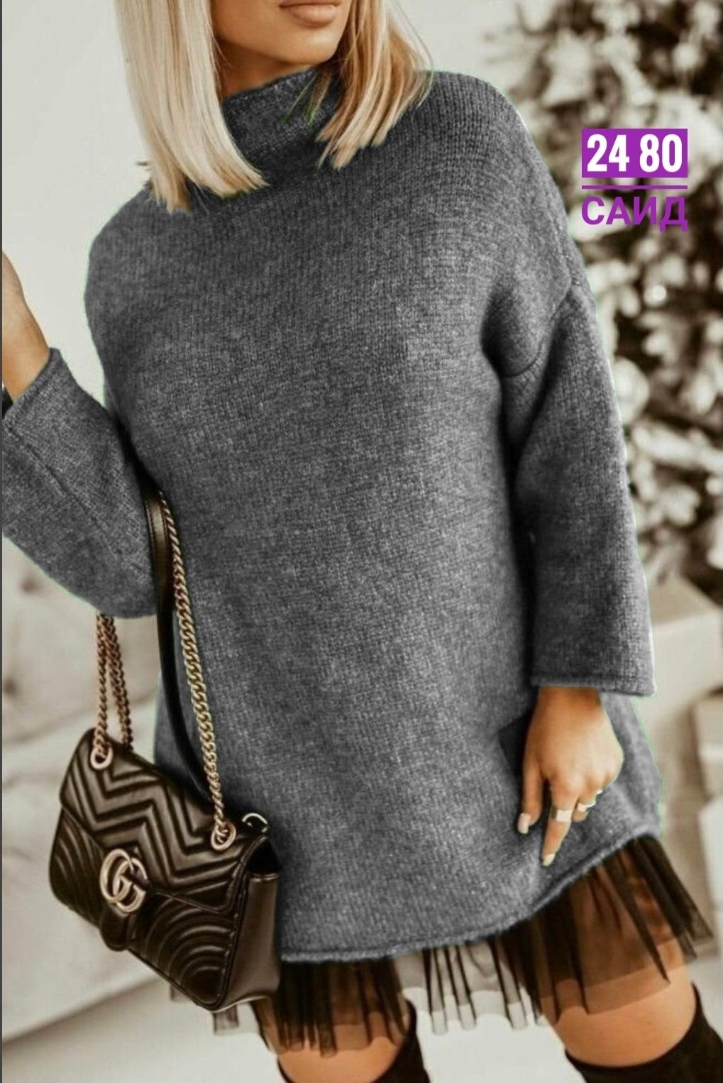 свитер оверсайз удлиненный,свитер удлиненная,свитер оверсайз удлиненный джемпер,свитер женский удлиненный,свитер женский
