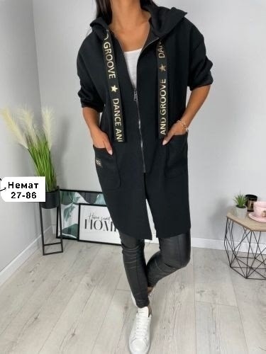 кардиган женский,модные кардиганы,кардиган,кофта кардиган,кардиган с капюшоном