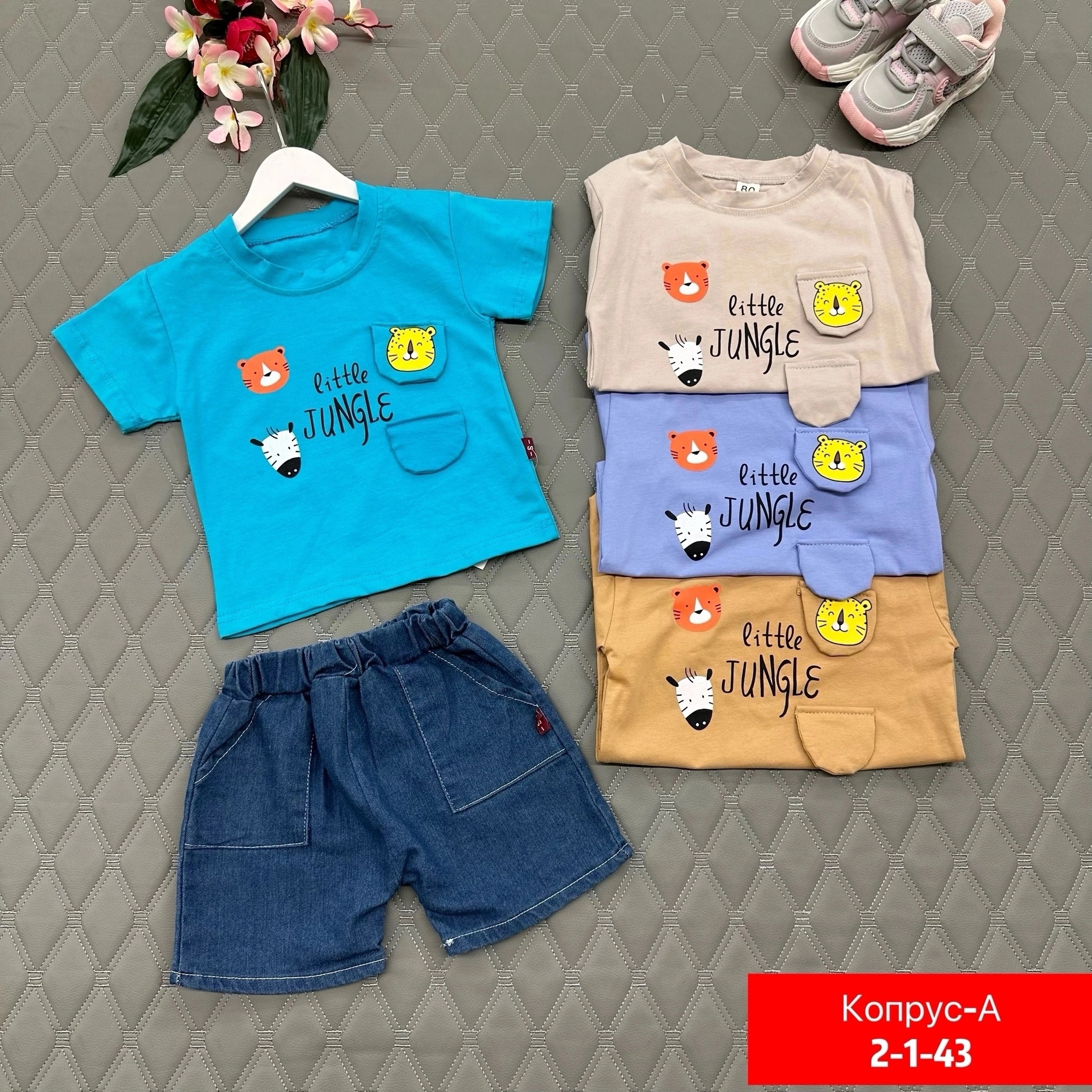 детский костюм,костюм на мальчика,футболки для мальчика,костюмы комплекты,одежда для детей