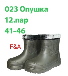 Сапоги