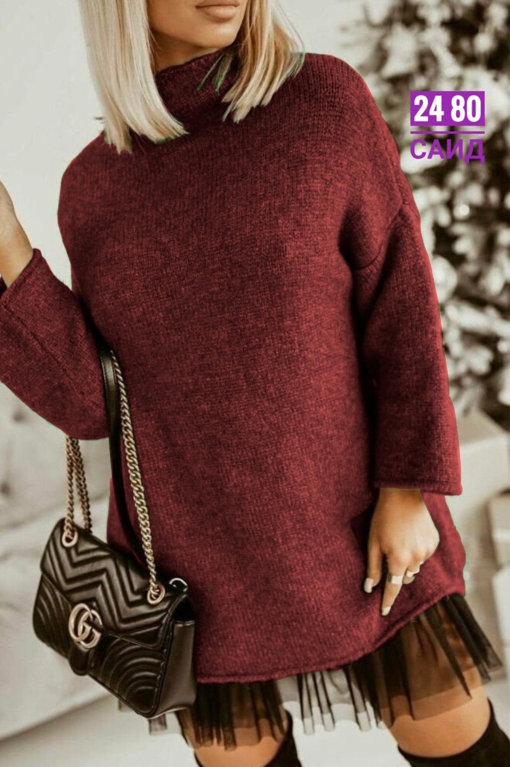 свитер оверсайз удлиненный,свитер удлиненная,свитер оверсайз удлиненный джемпер,свитер женский удлиненный,свитер женский