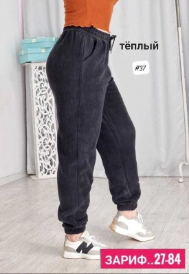 Брюки