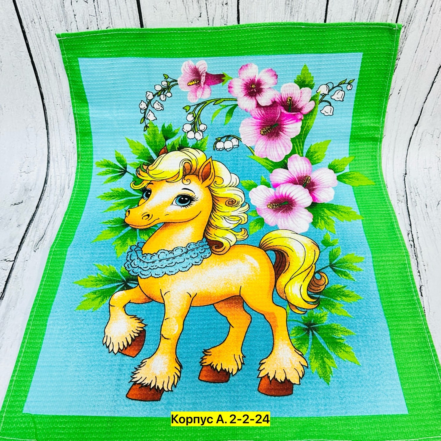 лошадка для детей,лошадки,рисунки лошадки,лошадки для малышей,лошадка рисунок для детей