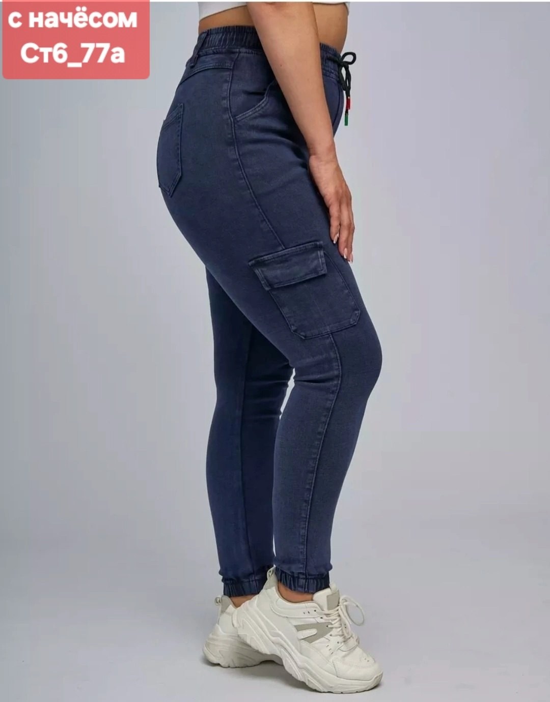 джинсы женские с высокой посадкой большие размеры,джинсы скинни женские,большие джинсы,джинсы скинни с высокой посадкой большие размеры,джинсы женские