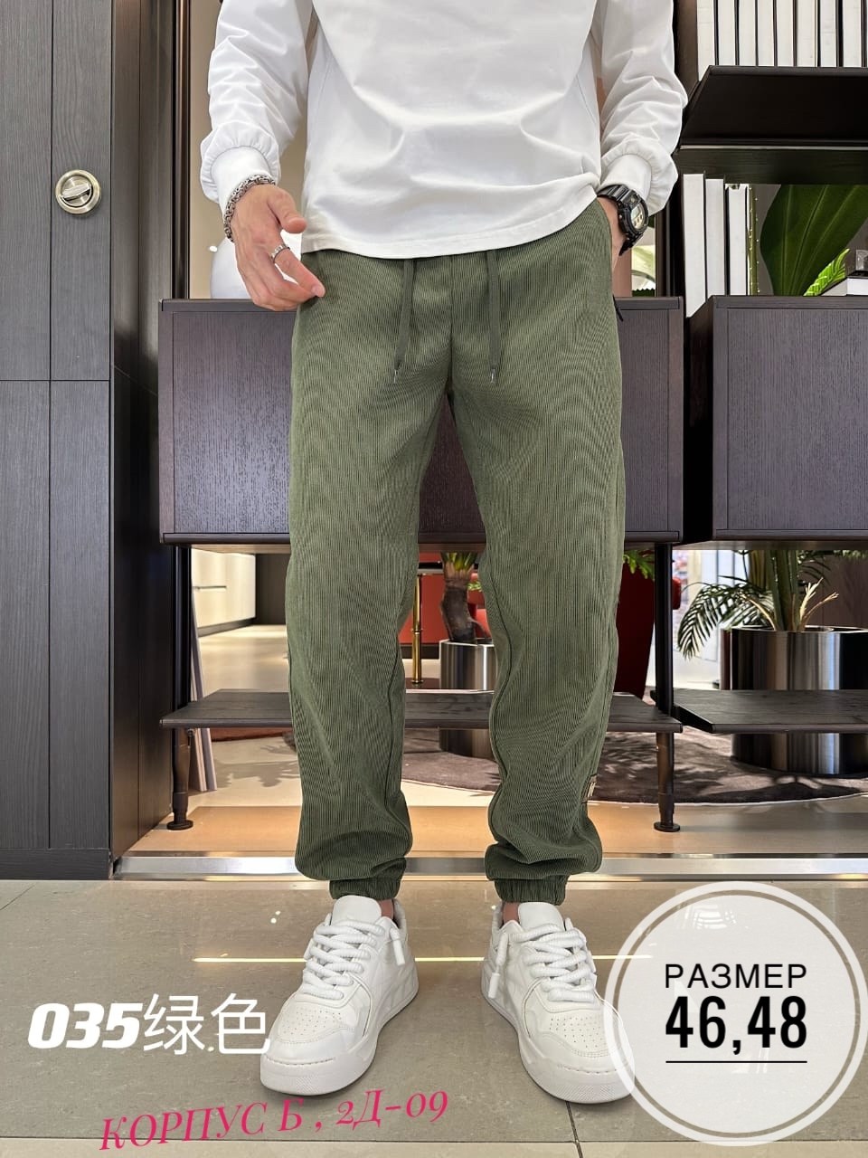 брюки мужские спортивные,джоггеры штаны,модные джоггеры,спортивные штаны,штаны спортивные мужские