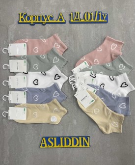 Носки