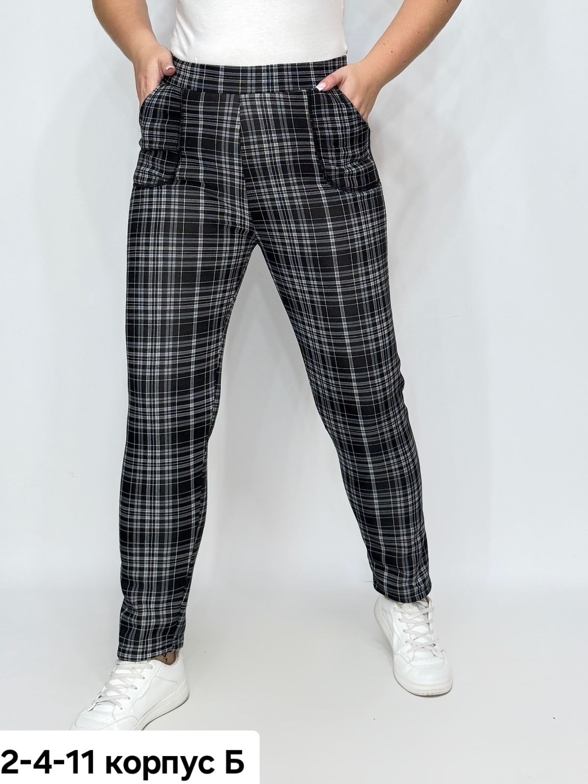 теплые штаны,брюки теплые,теплые брюки в клетку,женские брюки в клетку,штаны клетчатые