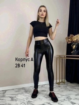 Лосины