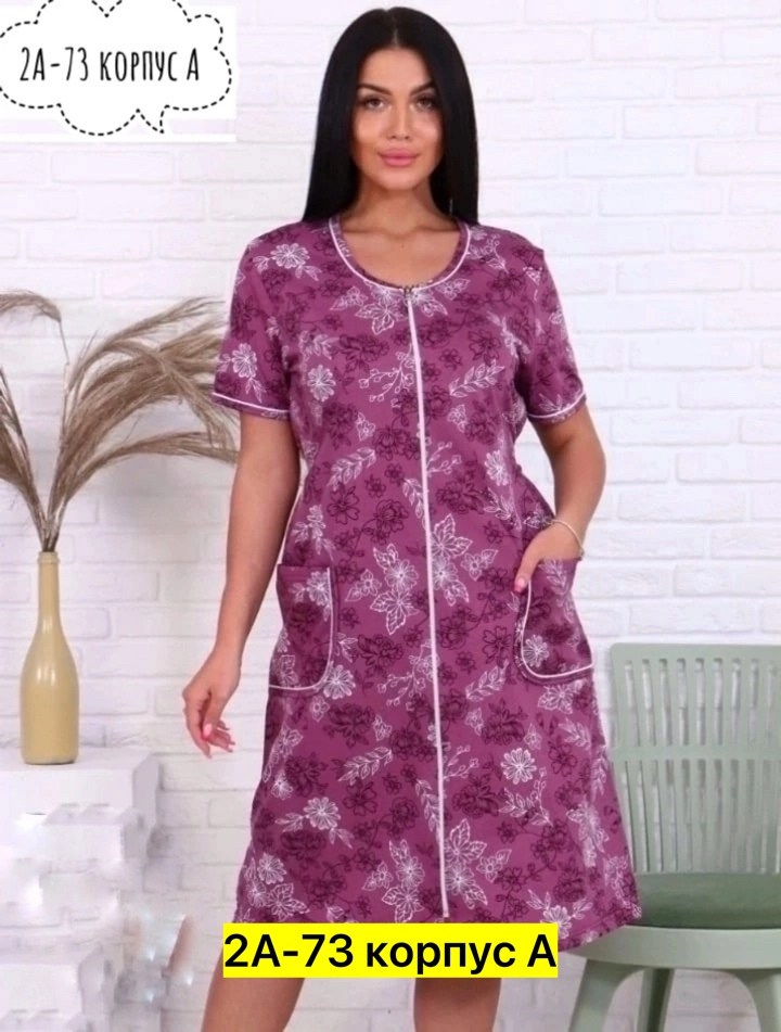 натали халат 5589,халат женский,халат женский домашняя одежда,халат женский домашний на молнии,халат женский домашний