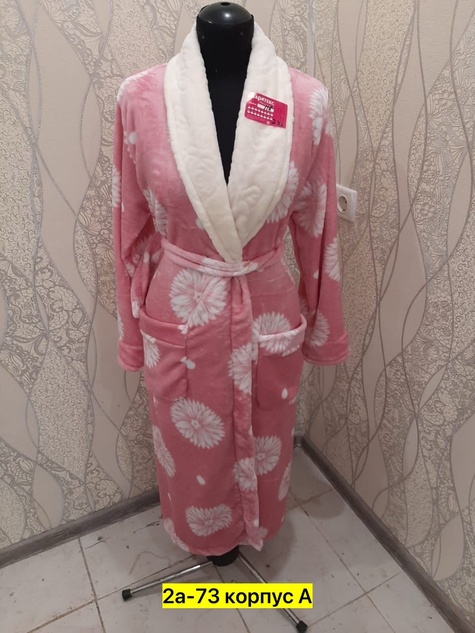 халат женский,халат женский домашний,халат женский для дома,халат бариз арт 603ле,халат женский домашняя одежда