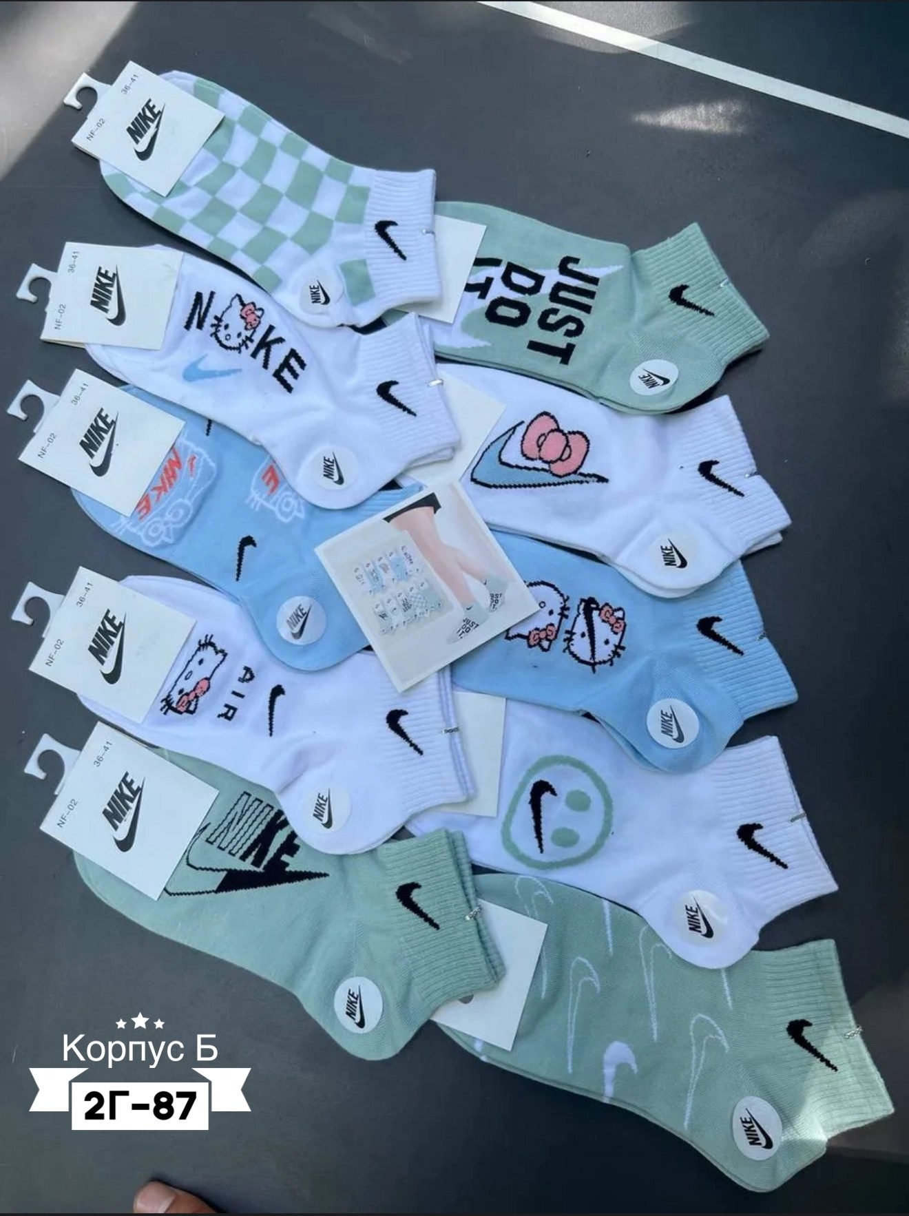 женские носки,носки женские 10 пар,носки спортивные,носки для женщин,носки