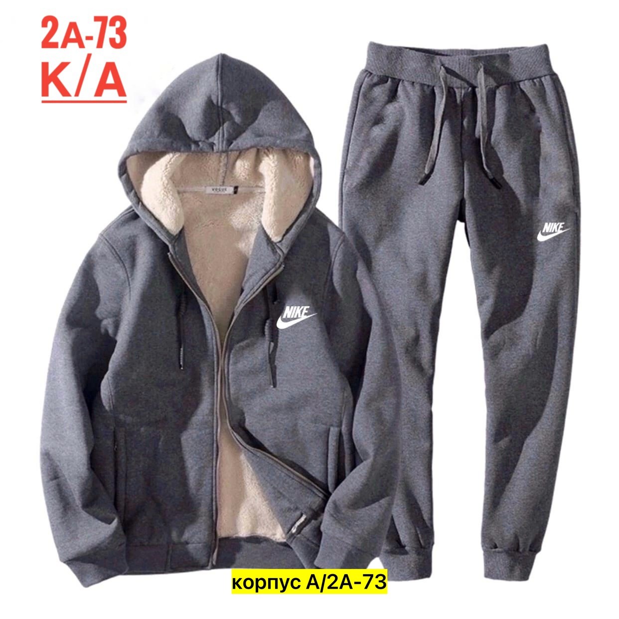 мужские спортивные костюмы,adidas костюм спортивный,спортивный костюм теплый мужской,спортивный костюм мужской теплый adidas,костюм теплый мужской