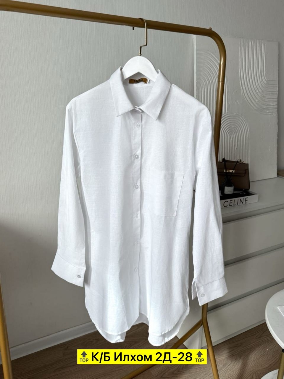 рубашка лен,льняная рубашка,повседневная рубашка,рубашка хлопок,бежевая рубашка