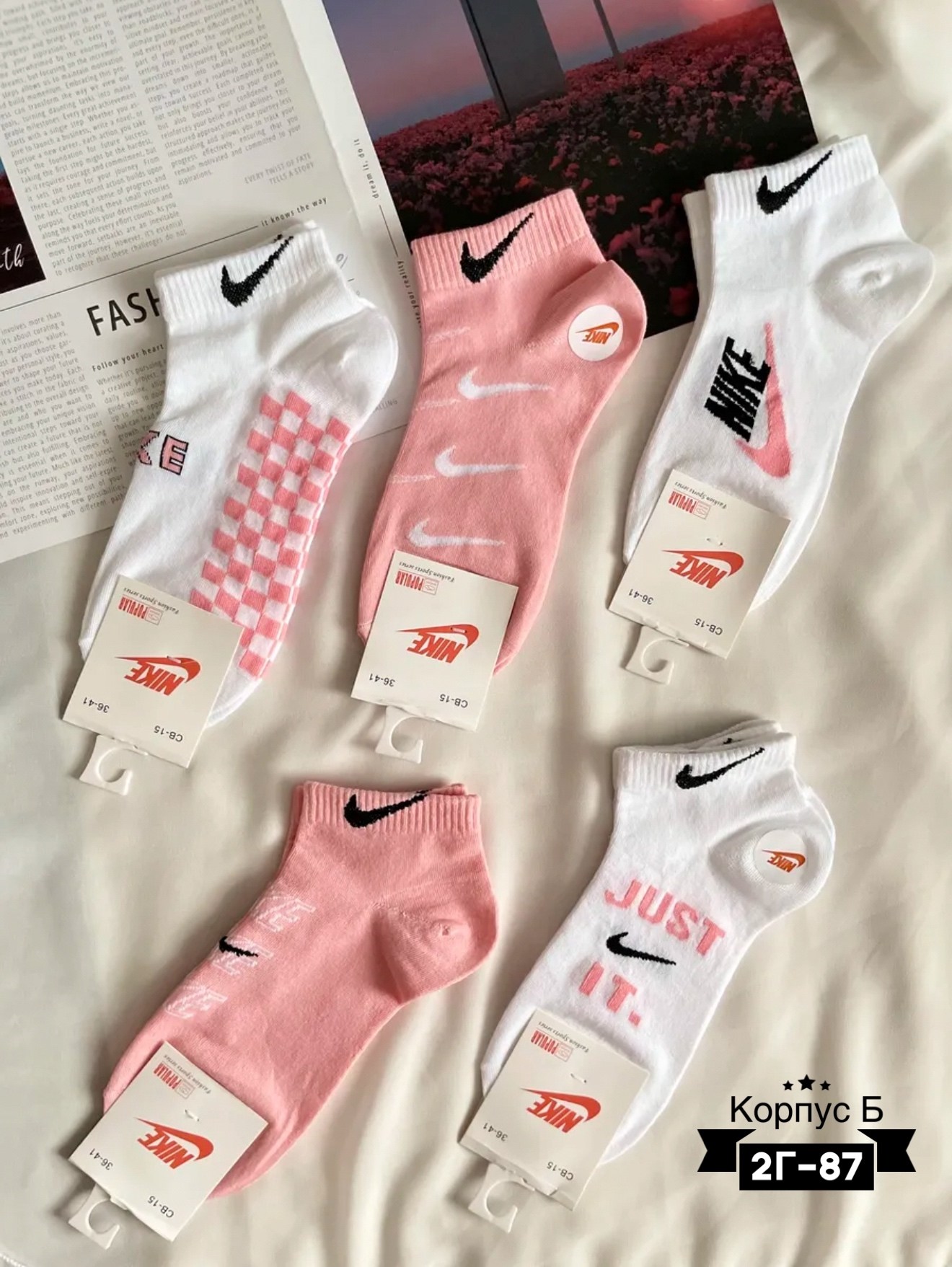 носки спортивные женские,носки спортивные,носки женские короткие набор,носки набор,носки женские