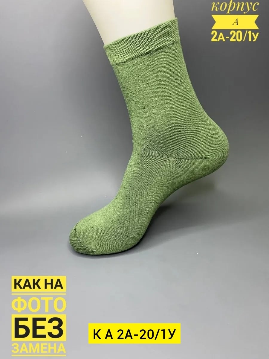 носки женские хлопковые,носки женские,хлопковые носки,носки повседневные,носки женские однотонные