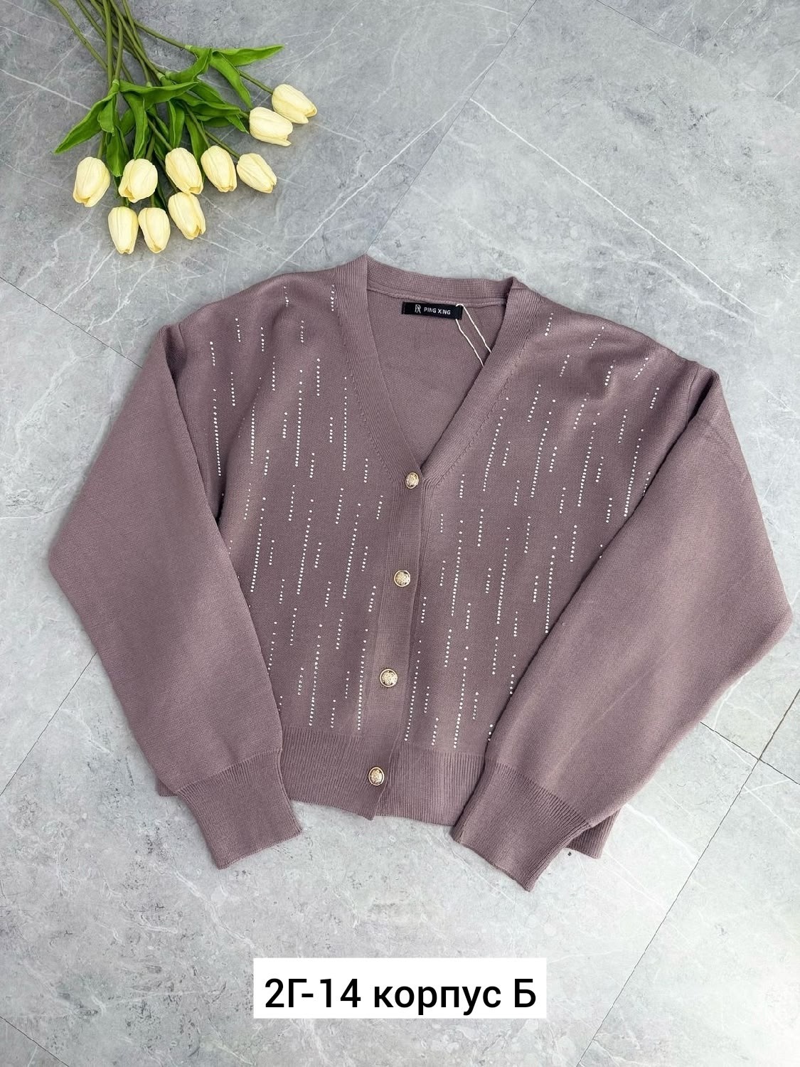 кардиган кашемир,кофта кардиган,кардиган,женские кофты,кардиган женский