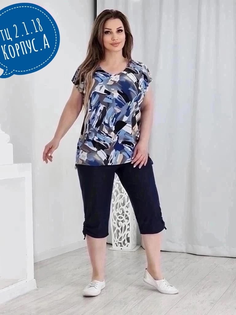 одежда больших размеров,женские костюмы,костюм женский домашний,женские костюмы больших размеров,костюмы двойки