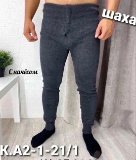 Брюки