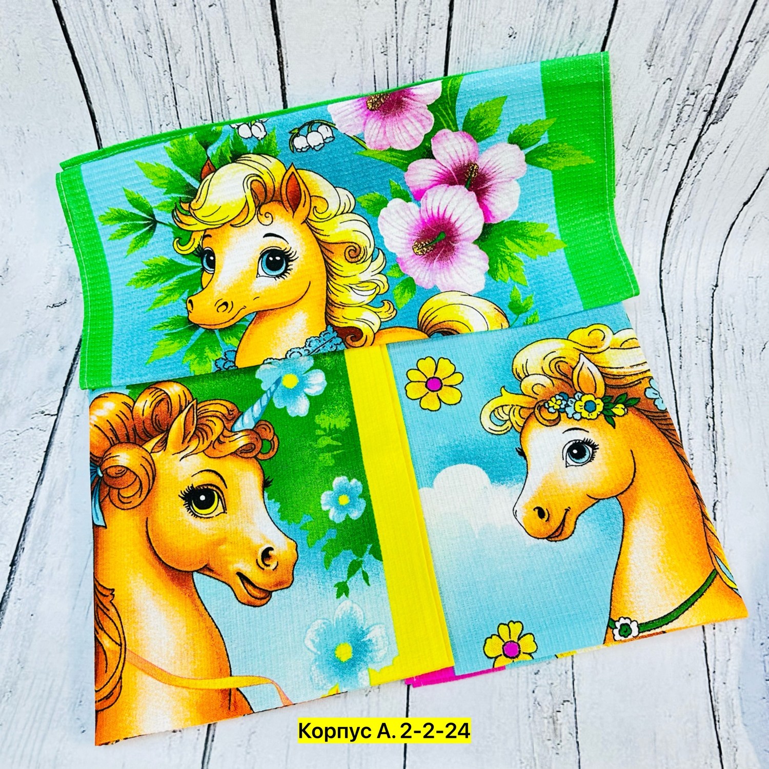 лошадка для детей,лошадки,рисунки лошадки,лошадки для малышей,лошадка рисунок для детей