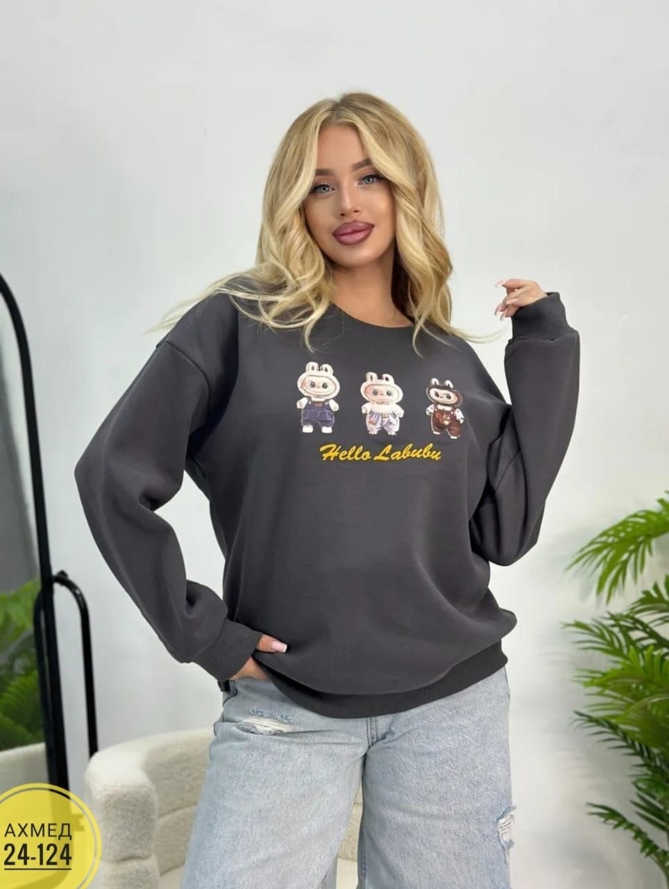 свитшот женская,повседневный свитшот,толстовки свитшот,женские кофты,серый свитшот