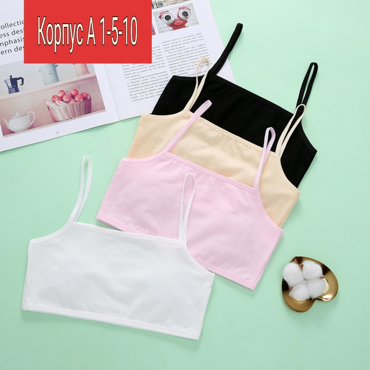 бюстгальтер для девочек подростка,топ нижнее белье,бюстгальтеры для девочек,нижнее белье для подростка,топ бюстгальтер для подростка