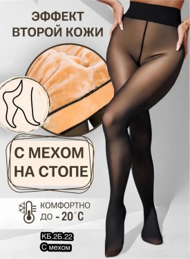 Колготки