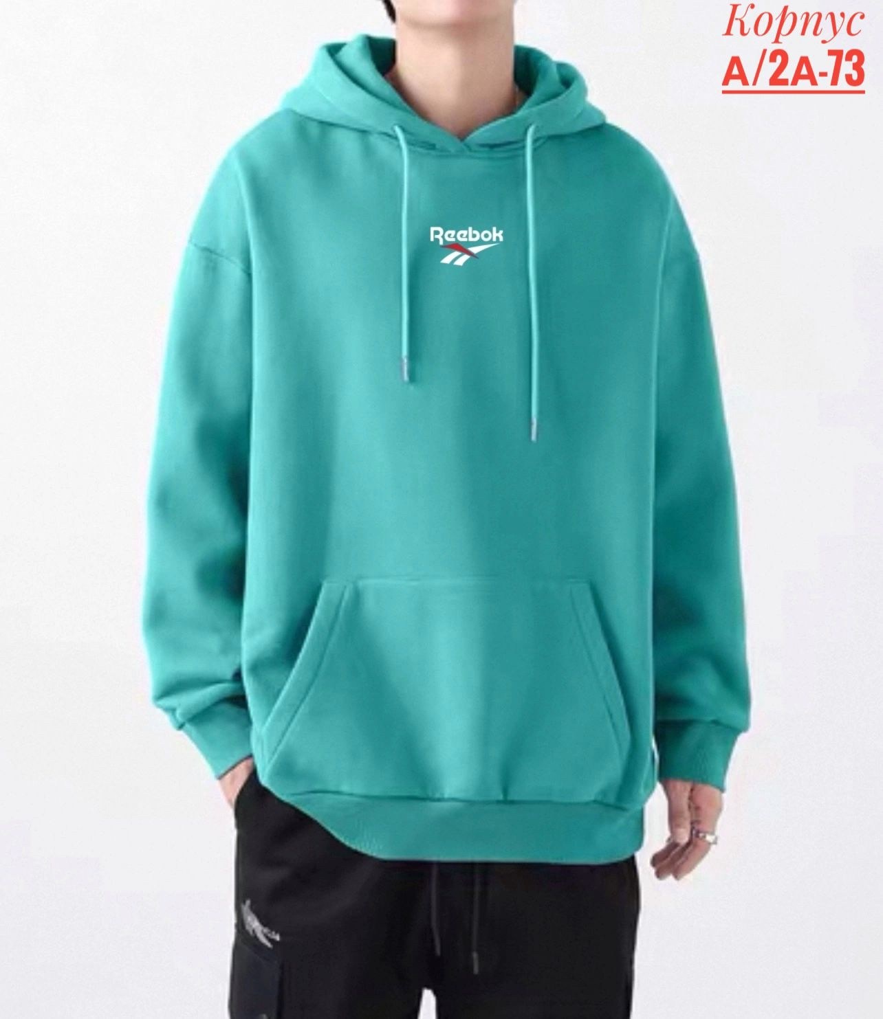 толстовка мужская оверсайз с капюшоном,толстовка мужская с капюшоном,толстовки худи,толстовка повседневная,толстовка мужской