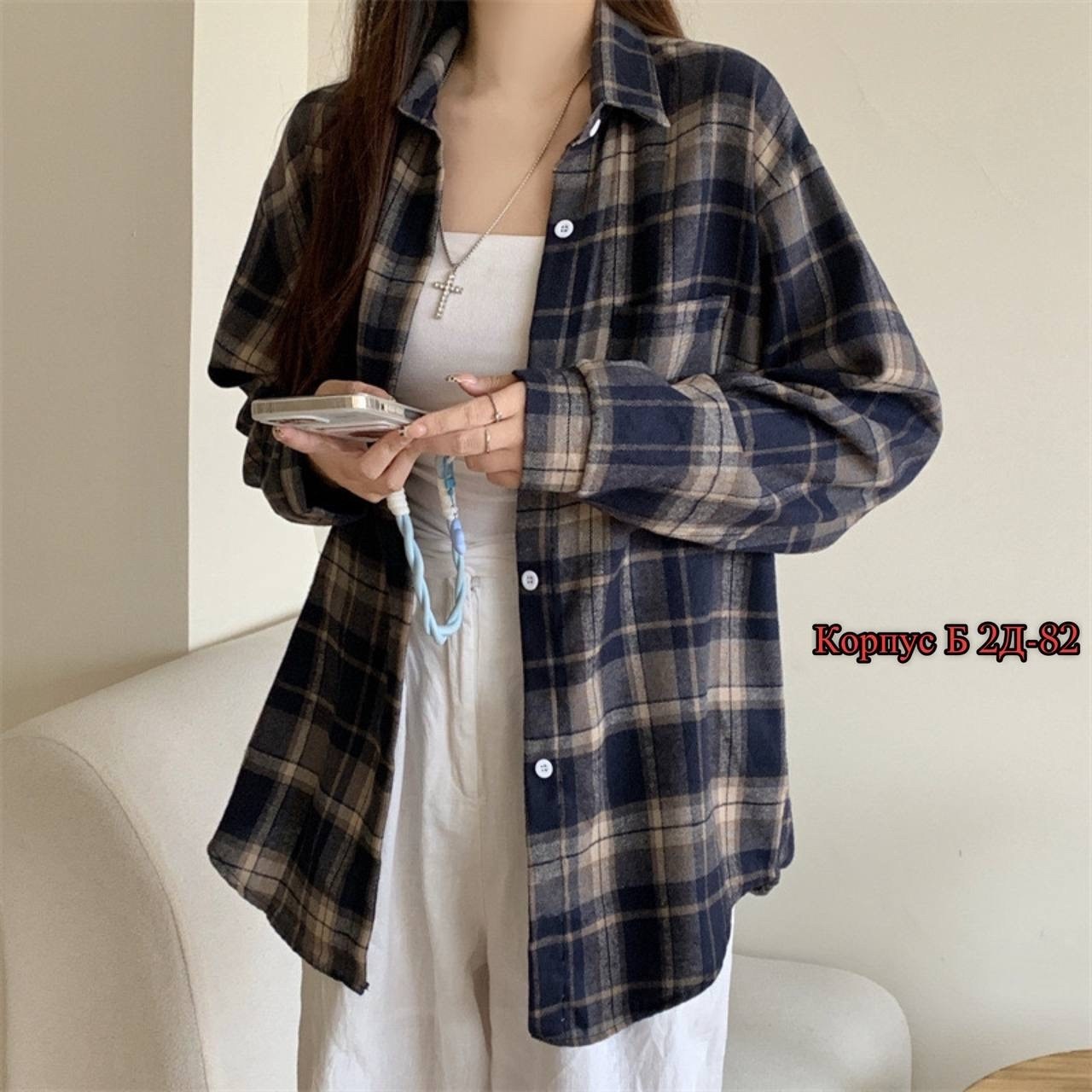 рубашка женская оверсайз в клетку,рубашка в клетку женская,рубашка клетка,рубашка теплая оверсайз в клетку,оверсайз рубашка в клетку