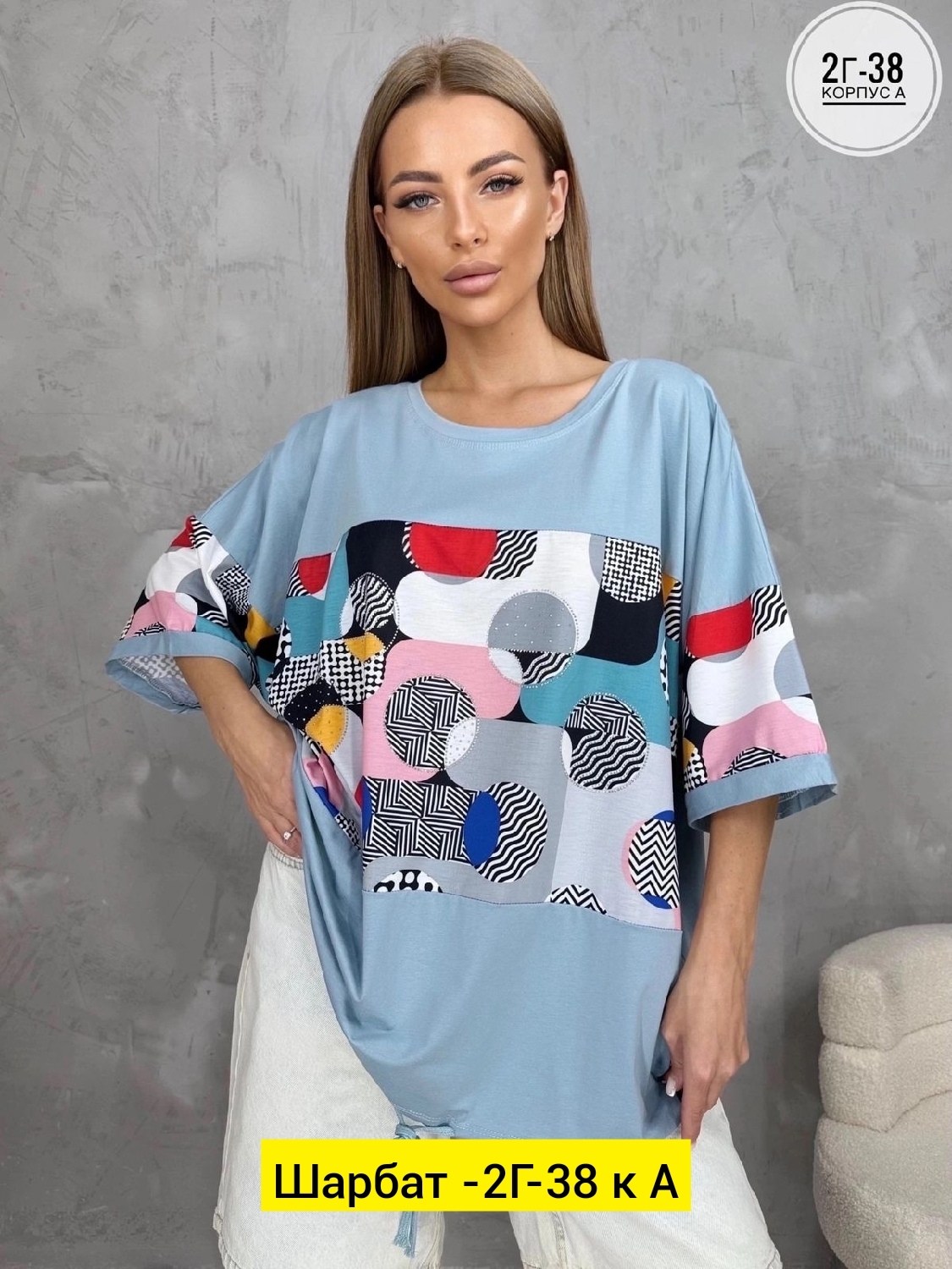 женские футболки,женские футболки больших размеров,блузка кофта,женские кофты,кофточка