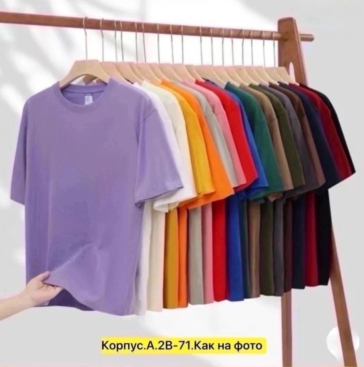 женская базовая однотонная футболка,женская футболка,футболка для женщин,женская базовая футболка,футболка женская базовая однотонная апрель