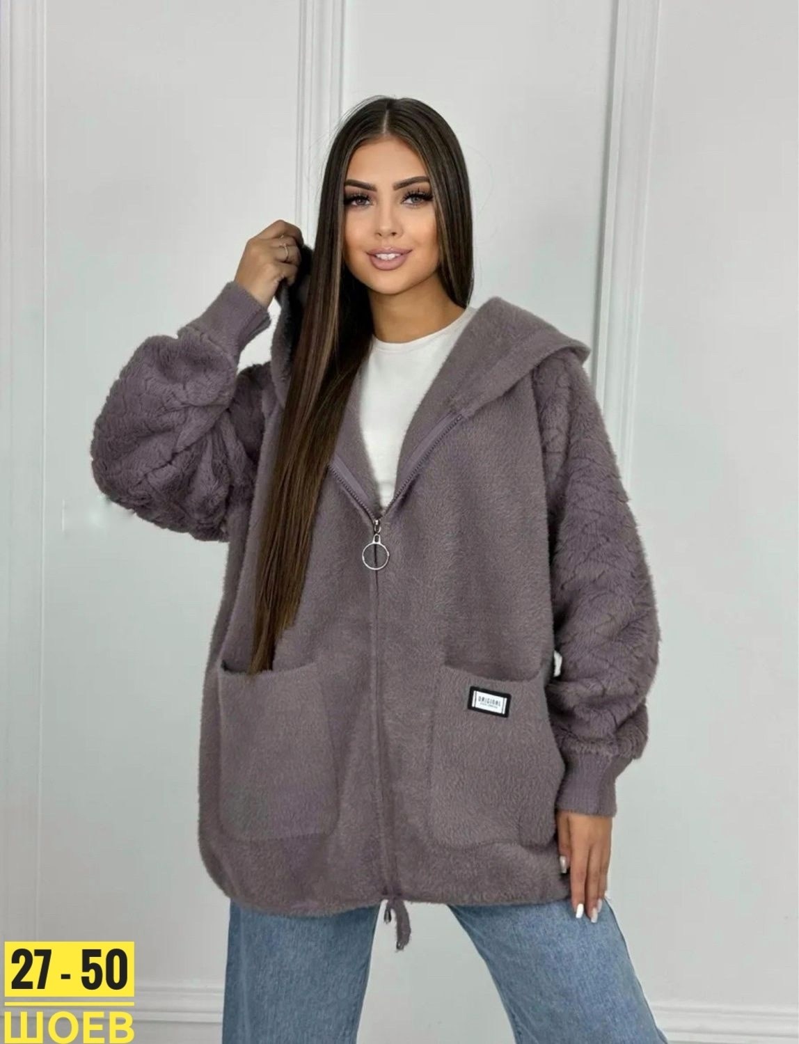 кардиган альпака,кофта теплая,кардиган барашек,кардиган,куртка из альпаки