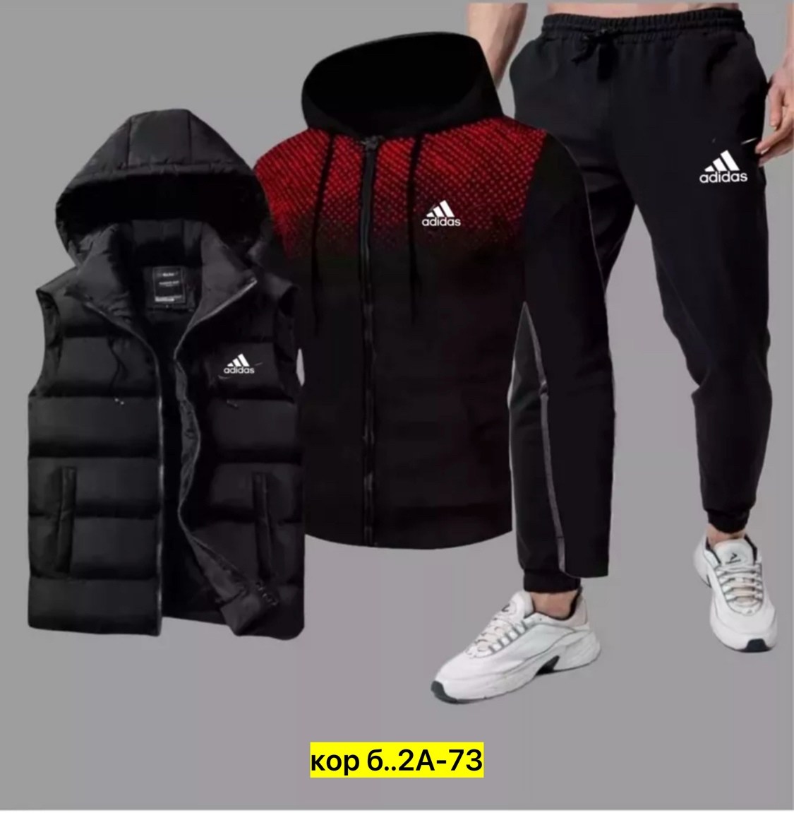 костюмы спортивные мужские,спортивные костюмы, спортивная,спорт костюм,спортивный костюм с жилеткой мужской