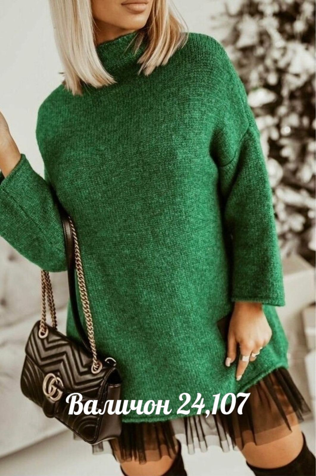 свитер оверсайз удлиненный,теплые платья,туника женская,женский платье,туника женская платье