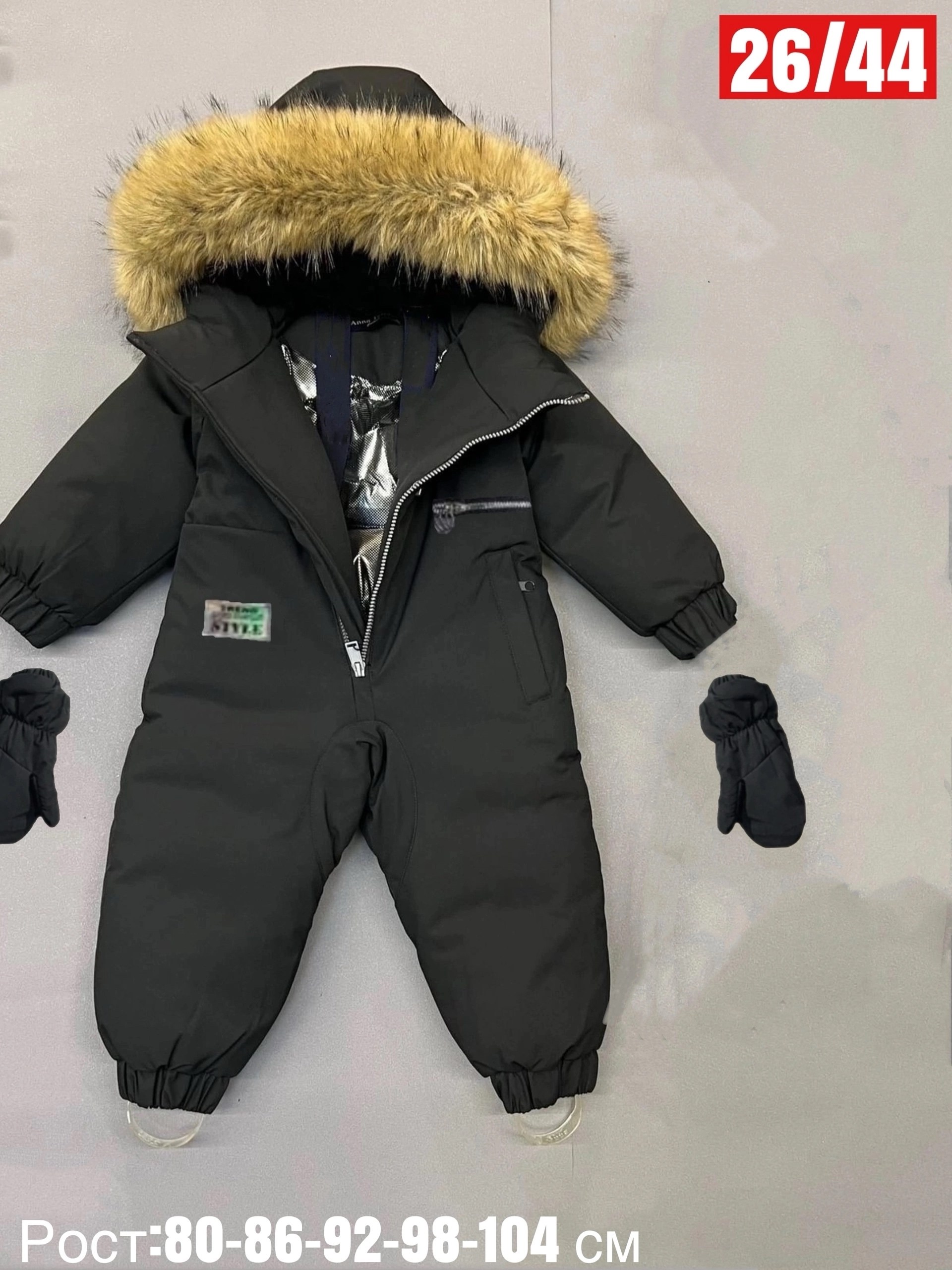 комбинезон зимний для мальчика,комбинезон детский зимний,комбинезон зимний для мальчика мембранный,комбинезон мембранный зимний,детский комбинезон