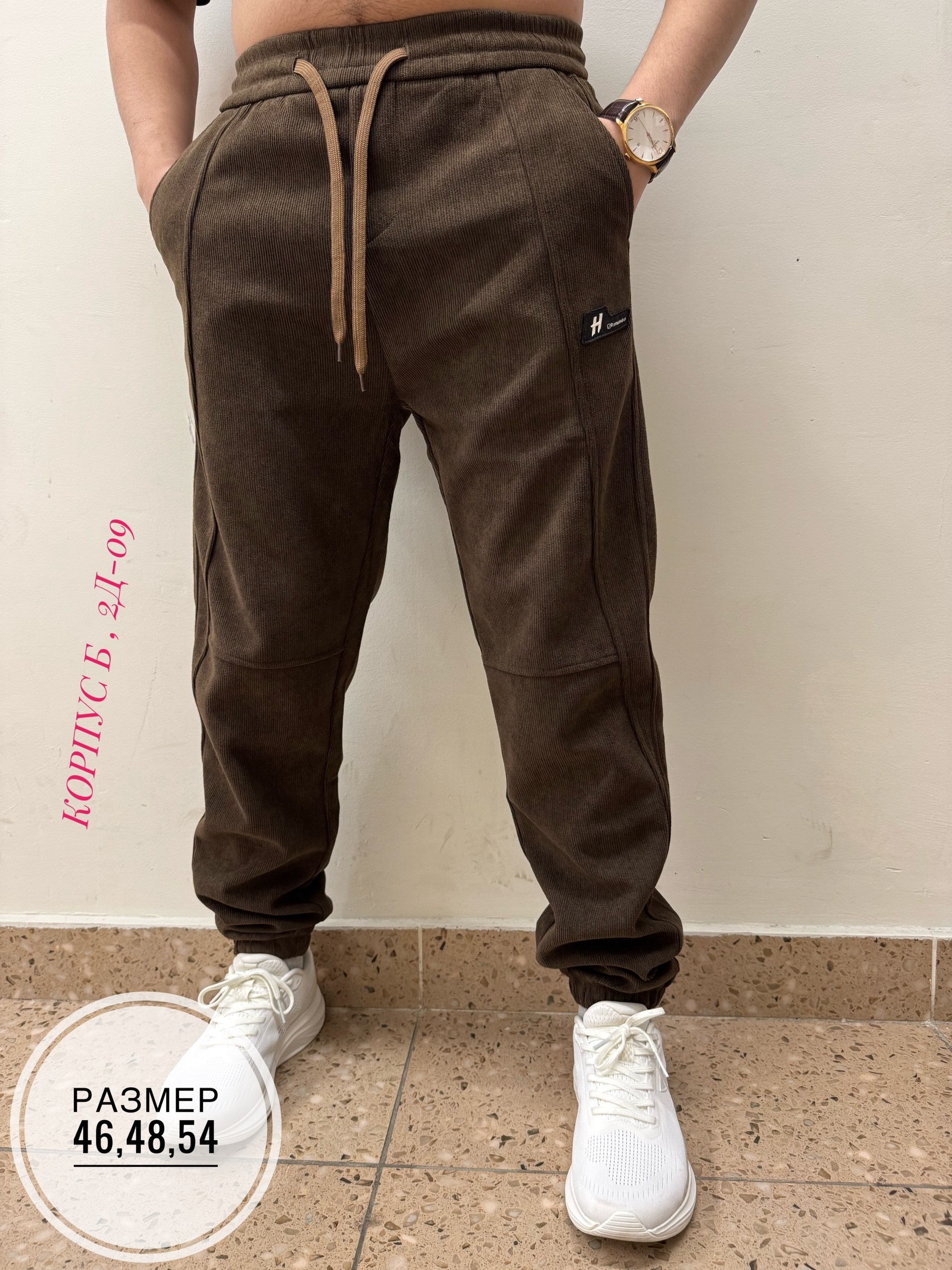 брюки мужские спортивные,джоггеры штаны,модные джоггеры,спортивные штаны,штаны спортивные мужские