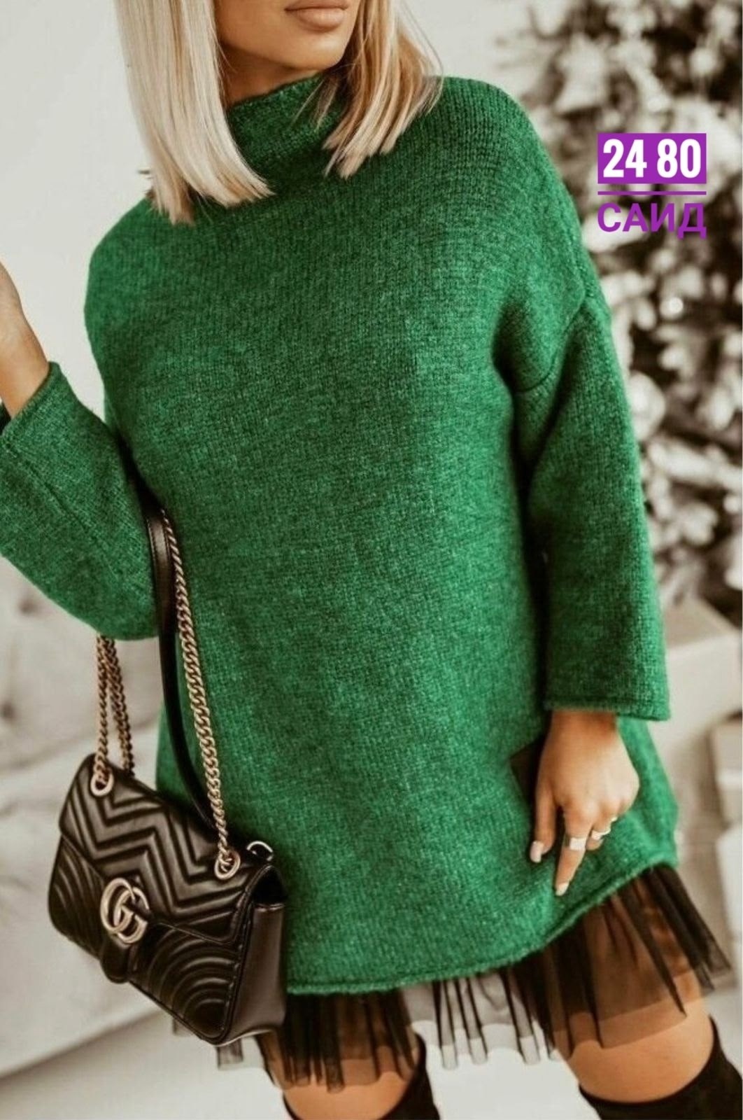 свитер оверсайз удлиненный,свитер удлиненная,свитер оверсайз удлиненный джемпер,свитер женский удлиненный,свитер женский
